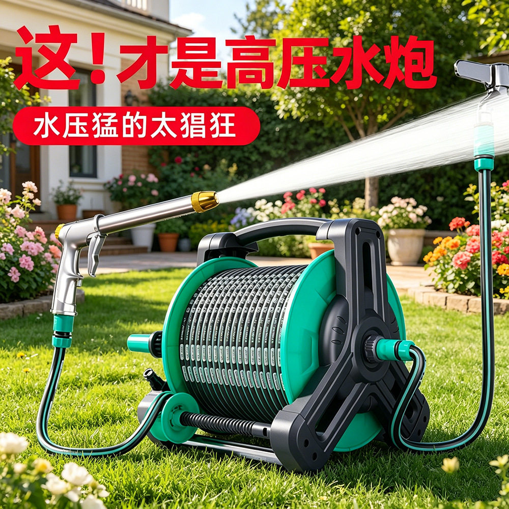 洗车水枪神器高压强力喷枪浇花软管水管增压喷头家用接水龙头冲洗