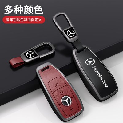 适用奔驰迈巴赫S级钥匙套S320LS350LS450S500Ls560高档保护壳扣包