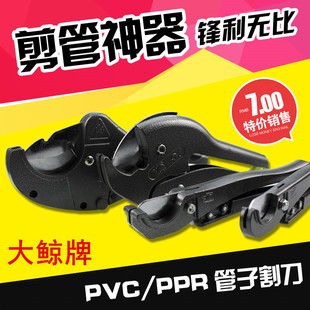 优质pvc ppr快剪省力剪 ppr水管剪刀剪管器线管铝塑管专业割管刀