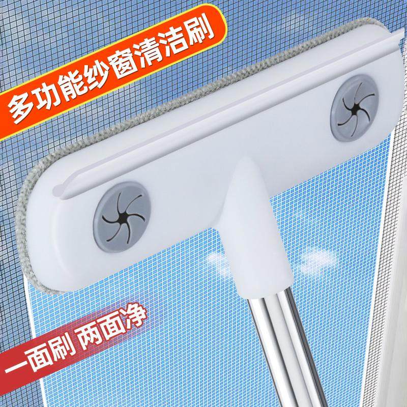 金刚网纱窗清洗神器家用保洁专用除尘不扬灰免拆洗窗户清洁刷子,家庭/个人清洁工具,纱窗刷,淘宝优惠券,粉丝福利购,淘宝优惠卷