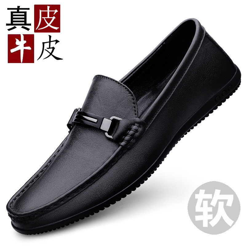 品牌皮鞋男真皮秋季透气商务休闲鞋软底防滑一脚蹬懒人豆豆鞋男潮,流行男鞋,休闲皮鞋,淘宝优惠券,粉丝福利购,淘宝优惠卷