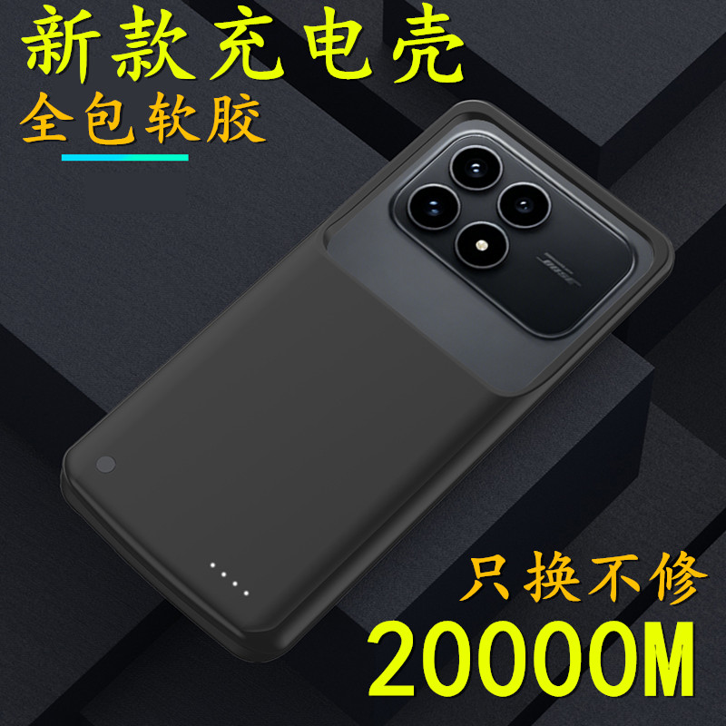 适用华为荣耀win背夹充电宝w移动电源