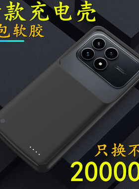 适用华为荣耀win背夹充电宝winRT背夹电池AAP-AN00无线手机壳冲器
