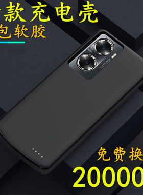 适用于华为荣耀X50i背夹充电宝x60pro背夹电池x40无线手机壳冲器