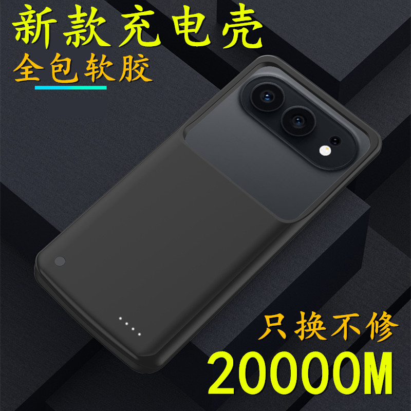 适用华为荣耀500背夹充电宝4移动电源