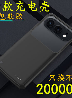 适用华为荣耀500背夹充电宝400pro背夹电池300ultra无线200手机壳