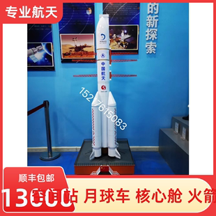 军舰模型1：100中国海军 大堂摆件 导弹驱逐舰模型 167深圳号