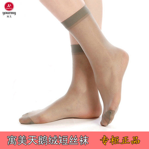 【6双装】寓美1516-5d隐形短丝袜