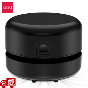 得力18880桌面清洁器迷你桌面吸尘器学生电动清洁橡皮擦屑铅笔屑