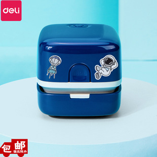 得力18885桌面清洁器学生吸橡皮铅笔屑电动小型充电书桌清理神器