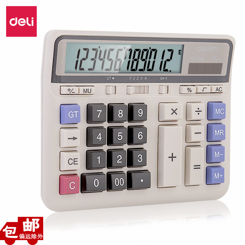 得力2135桌面计算器财务会计办公专用12位大按键简约双电源计算器