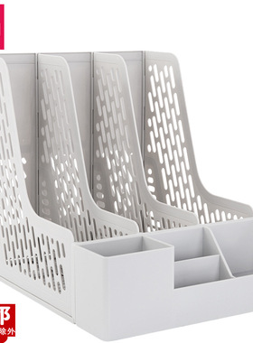 得力78980三联文件框 带笔筒三格文件资料架资料框 文件栏收纳筐