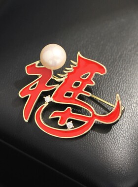 兔子别针小动物男女款中国红色钻
