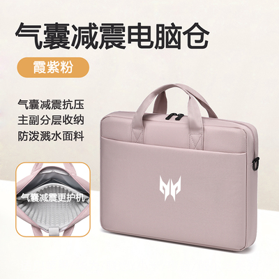 适用于宏基掠夺者擎Neo16电脑包