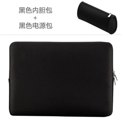 thinkpad联想笔记本电脑保护套