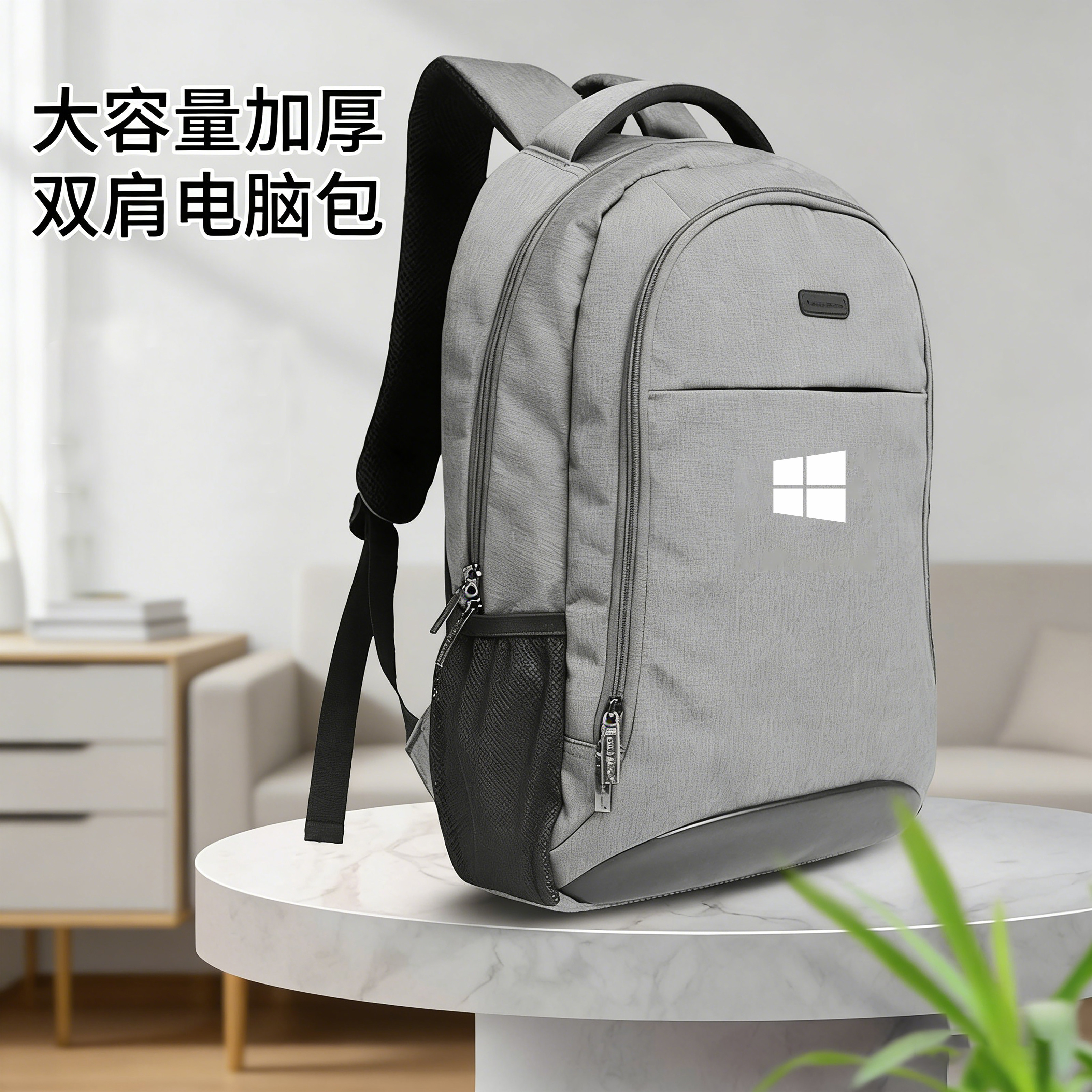 适用于微软（Microsoft）Surface Pro 双肩电脑包 微软 Surface Laptop 简约休闲大容量日常出行双肩电脑包