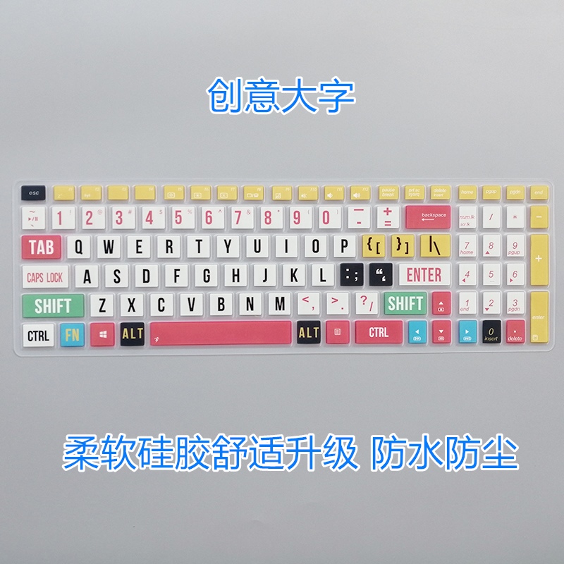 15.6寸华硕vm591u 592u ZX50J E502S D540Y笔记本键盘膜保护贴膜