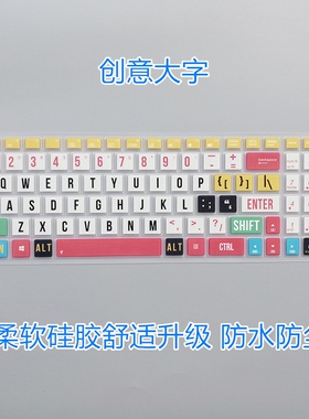 15.6寸华硕vm591u 592u ZX50J E502S D540Y笔记本键盘膜保护贴膜