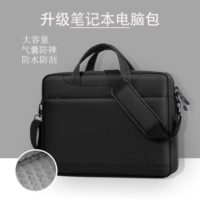 联想戴尔华硕笔记本14 15.6 17寸电脑包单肩手提袋男加厚防水简约