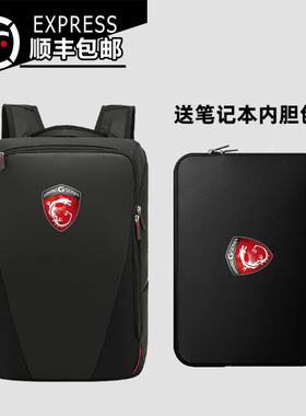 适用于微星MSI强袭gp76电脑包17.3寸15.6英寸GE66武士笔记本防水双肩包背包防震大容量神枪手15冲锋坦克Pro