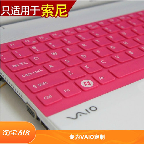 索尼VPCS13笔记本键盘膜