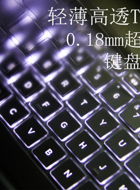 联想Miix5键盘膜miix510 520 525平板电脑12.2英寸笔记本保护贴膜