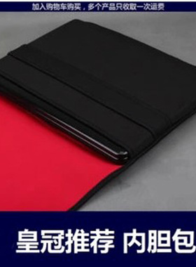 联想Thinkpad笔记本电脑包13.3 14 15.6英寸内胆包保护套防水17寸