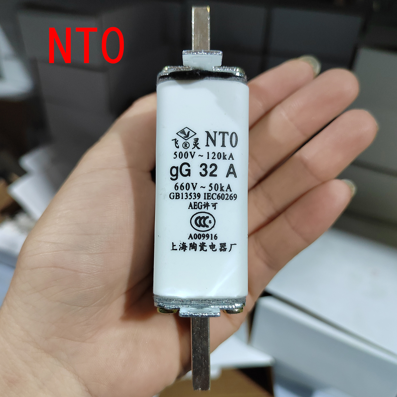 飞灵NT0陶瓷熔断器gG32A40A