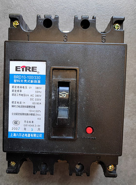 八尔达塑料外壳式断路器40A安培