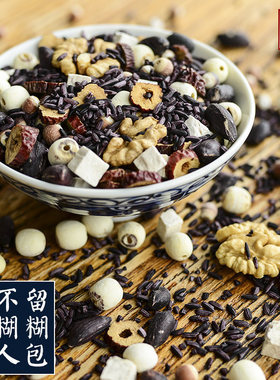 大理山居精选紫米米糊代餐粗粮