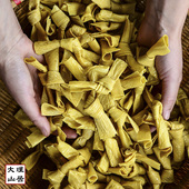大理山居石屏豆结云南特产豆皮豆扣红河黄豆扣腐竹干货散装 涮火锅