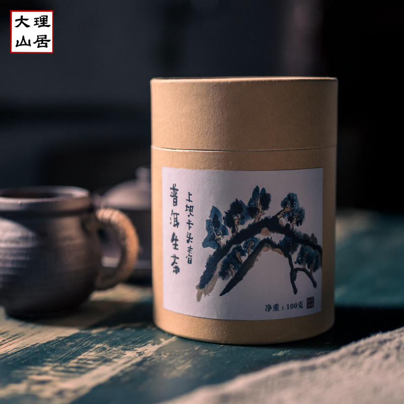 大理山居云南上坝卡头春普洱生茶