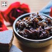 大理山居黑糖玫瑰蜜云南黑糖天然古法手工熬制黑糖玫瑰酱搭配乳扇