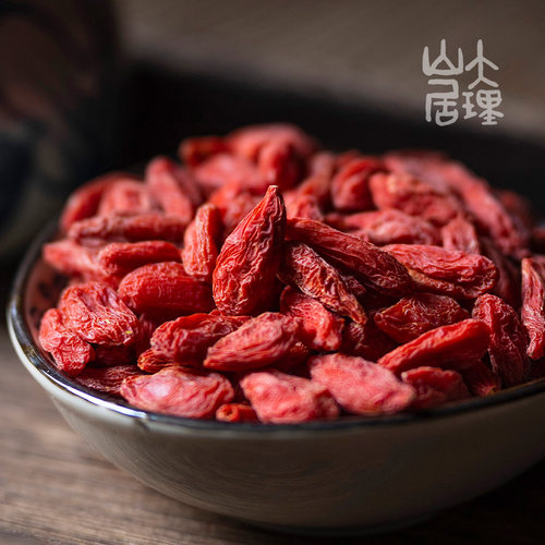 大理山居特优级新货枸杞