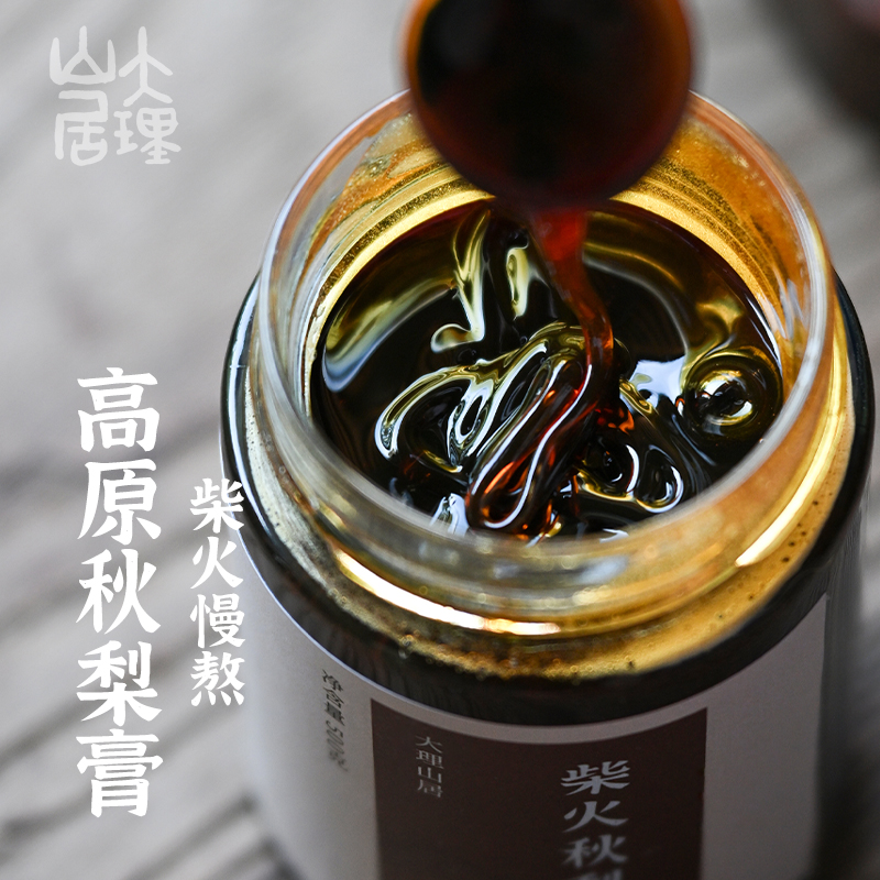 柴火秋梨膏无添加不加水不加糖