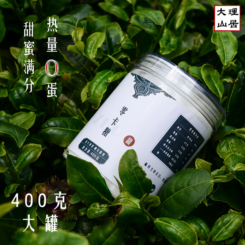大理山居零卡糖优于木糖醇白砂糖