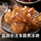 大理山居多晶黄冰糖云南古法老冰糖青皮甘蔗泡酒清甜不腻黄糖散装