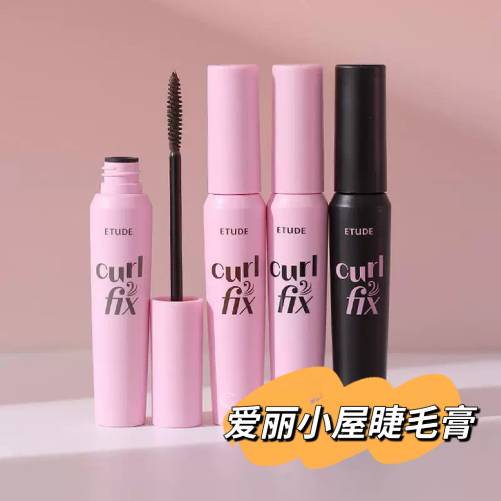 韩国ETUDE爱丽小屋Curl fix卷翘纤长不晕染睫毛膏,彩妆/香水/美妆工具,睫毛膏,淘宝优惠券,粉丝福利购,淘宝优惠卷