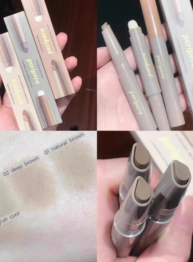 韩国peripera菲丽菲拉修容笔双头两用鼻影灰棕阴影笔晕染03灰色