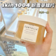 韩国skin1004积雪草湿敷棉片舒缓补水保湿 镇定修护敏感痘痘肌