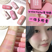 韩国wakemake液体腮红单色滋润提亮水光元 气立体膨胀色海绵头