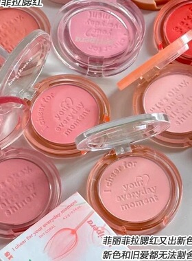 韩国peripera菲丽菲拉腮红膨胀元气女粉嫩06蜜桃腮紫哑光自然裸色