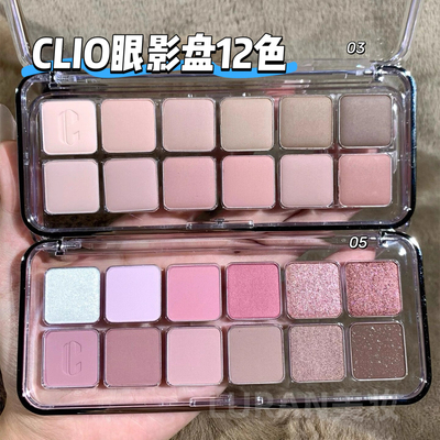 韩国Clio珂莱欧12色眼影盘02蜜桃哑光珠光大地粉色低饱和日常淡妆