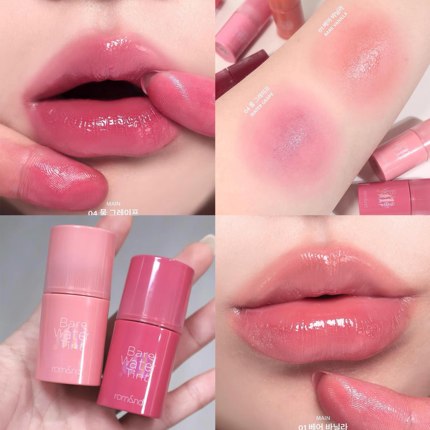 新品韩国Romand水唇釉轻薄染唇液水光镜面唇彩口红女嘟嘟唇伪素唇