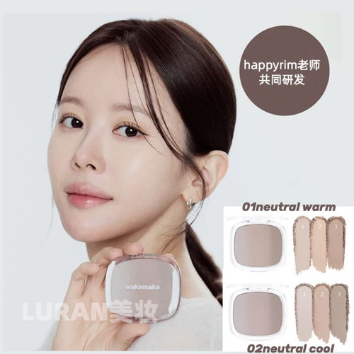 韩国wakemake修容盘三色渐变灰调02鼻影立体阴影happyrim研发