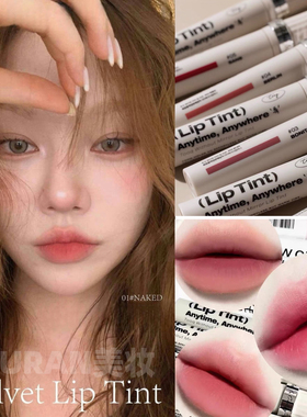 韩国TOOQ水雾唇釉lip tint哑光裸色口红晕染oliveyoung爆款5ml