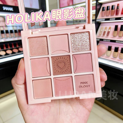 韩国holika九色眼影盘樱花粉哑光珠光奶茶大地色持久淡妆日常新手
