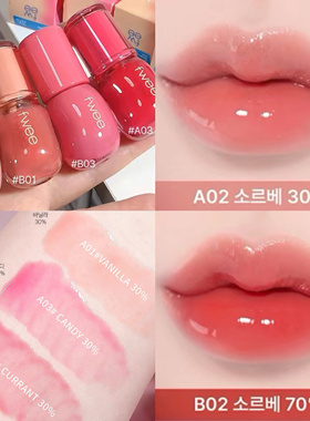 韩国Fwee3D唇釉丰唇水润保湿丰盈水光唇彩镜面滋润口红立体嘟嘟唇