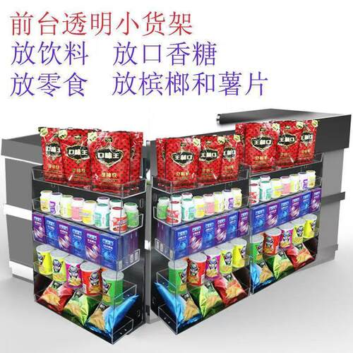 亚克力透明展示架化妆品展示架