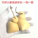 天然葫芦钱袋精品文玩小象套袋异型手捻手把葫芦摆件一物一图 包邮